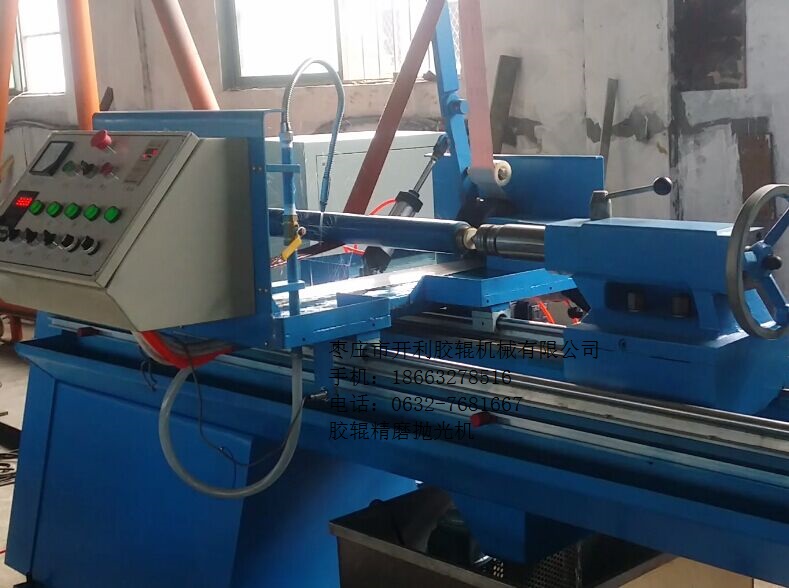 膠輥拋光機